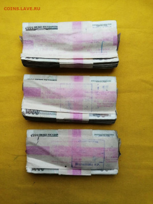 3 корня 1000 рублей образца 1991г до 30.03.2020г в 22.00 (1) - jJRrn2q2OoI
