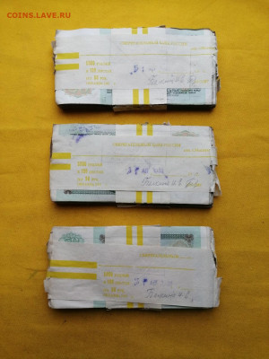 3 корня 50 рублей образца 1991г до 30.03.2020г в 22.00 (1) - OwxJfuvEeBw