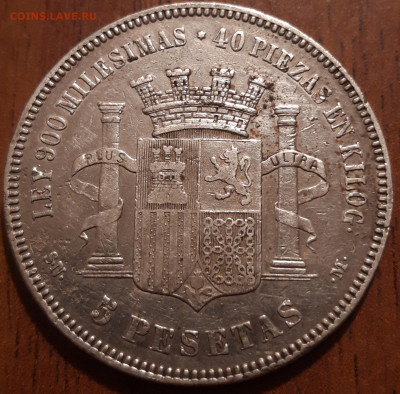 Испания 5 песет 1870 Ag  27.03.2020  22:00 - 20200325_235027