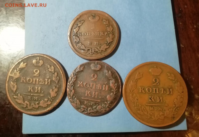 2 копейки 1819 на кружке копейки - IMG_20200326_010537