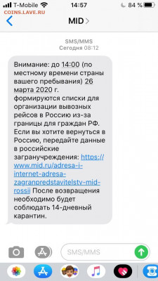 N-CoV(CoronaVirus) КоронаВирус.Последние новости - 4Uq4GR8RfkU