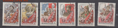 СССР 1958 40 лет ВЛКСМ по фиксу до 31 03 - 539