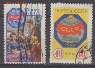 СССР 1958 перепись населения 2м до 31 03 - 549