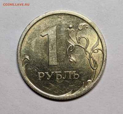 1 рубль 2009 СПБ определение разновидности - IMG_20200326_052153~2
