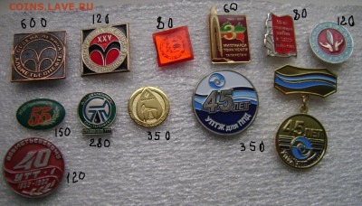 Татнефть, Башнефть нефть,газ подборка по фикс. - Значки 1