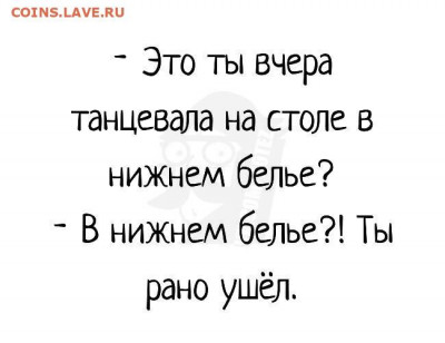 юмор - i (17)