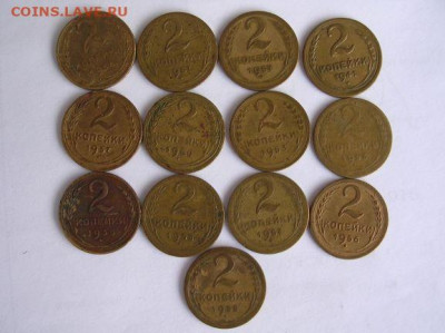 2 копейки 1935,37,41,50,53,54,56,57г. до 31.03.20г. - DSCN5511