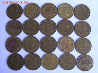 3 копейки 1929,35,36,39,41,43,49,50,51,53,55,56,57 до 31.03. - DSCN5519