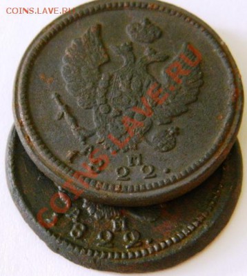 1822 КМ АМ - DSCN1139