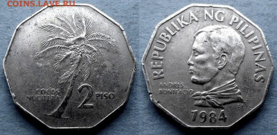 Филиппины - 2 писо 1984 года (Пальма) до 1.04 - Филиппины 2 писо, 1984