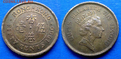 Гонконг - 50 центов 1990 года до 1.04 - Гонконг 50 центов, 1990