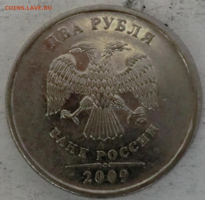 2 рубля 2009 ММД Н-4.4В - CIMG6055_cr