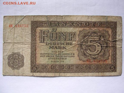 5 дойчмарок 1948г. до 31.03.20 г. - DSCN5598