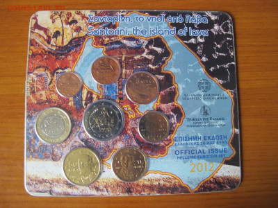 Официальные наборы Греция-2010 и 2012. - IMG_0648.JPG