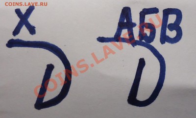 1руб.2010г.ММД. Шт.В? - х