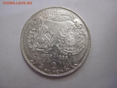 2000 рейс 1922 100 лет независимости до 28.03.20 - IMG_4918.JPG