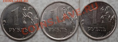 1 рубль 2010 г. ММД-непонятки! - DSC08705.JPG