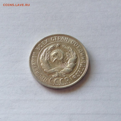 20 копеек 1930г. , до 01.04.20г. - 2030-04