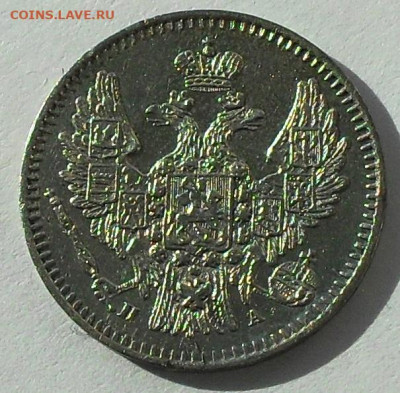 5 копеек 1846г. до 29.03.20 22.00 мск - SDC17471.JPG