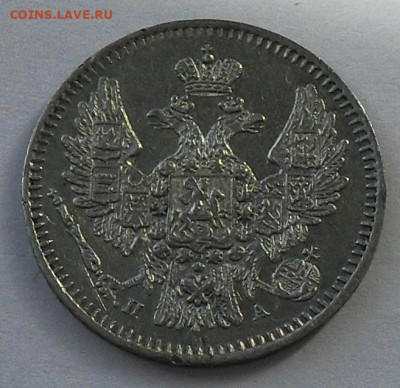 5 копеек 1846г. до 29.03.20 22.00 мск - SDC17475.JPG