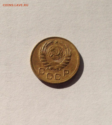 1 копейка 1938г., до 01.04.20г. - 138-5