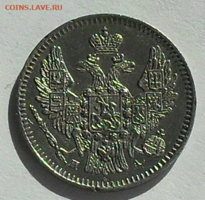 5 копеек 1846г. до 29.03.20 22.00 мск - SDC17482.JPG