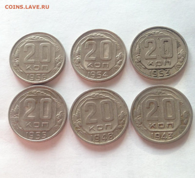 20 копеек - 6шт , до 01.04.20г. - 2043-56-2