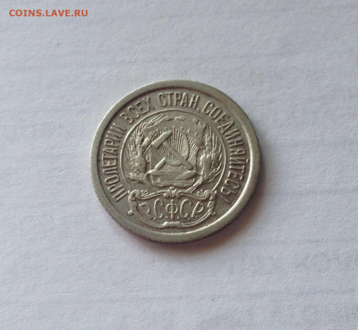 10 копеек 1923г. , до 01.04.20г. - 1023-3