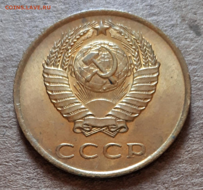 3 копейки 1961 UNC,мешок,шт.блеск 31.03. 22-30 - 20200325_124746