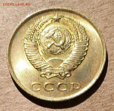 3 копейки 1961 UNC,мешок,шт.блеск 31.03. 22-30 - 20200325_114024
