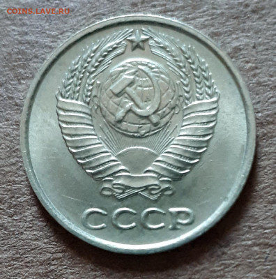 10 копеек 1961 UNC,мешок,шт.блеск 31.03. 22-30 - 20200325_124915
