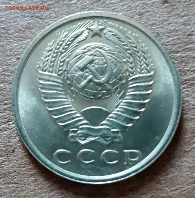 15 копеек 1961 UNC,мешок,шт.блеск 31.03. 22-30 - 20200325_124958