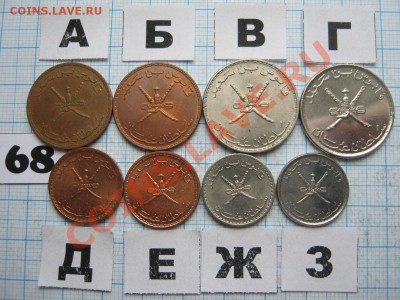 ЭКЗОТИКА-2. МНОГО ВСЯКОЙ РАЗНОЙ!!! ПОСТОЯННОЕ ПОПОЛНЕНИЕ!!! - 68-2.JPG