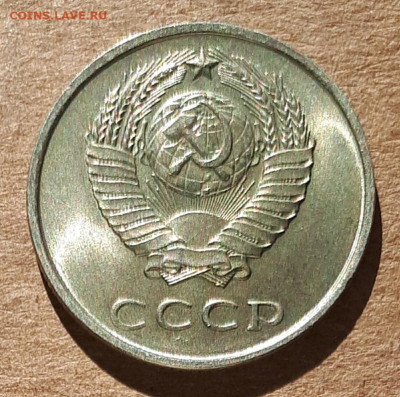 20 копеек 1961 UNC,мешок,шт.блеск 31.03. 22-30 - 20200325_114722