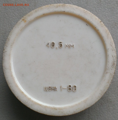 линза - IMAG0027_1