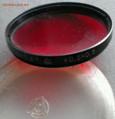 линза - IMAG0029_1