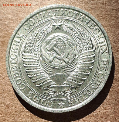 Рубль 1961 UNC,мешок,шт.блеск 31.03. 22-30 - 20200325_113154