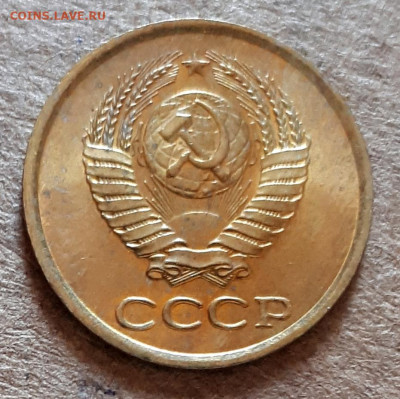 1 копейка 1963 UNC,мешок,шт.блеск 31.03. 22-30 - 20200325_124213