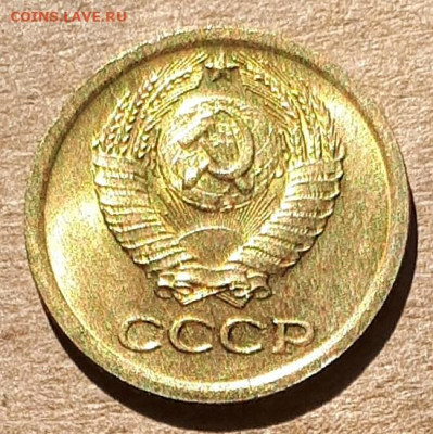1 копейка 1965 UNC,мешок,шт.блеск 31.03. 22-30 - 20200325_113606