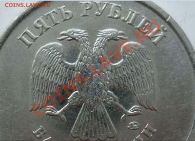 5рублей 2010г.ММД это Шт.Г ??? - 2