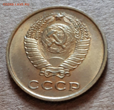 2 копейки 1963 UNC,мешок,шт.блеск 31.03. 22-30 - 20200325_124503
