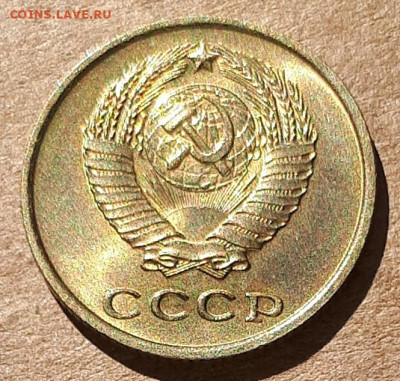 2 копейки 1963 UNC,мешок,шт.блеск 31.03. 22-30 - 20200325_114250