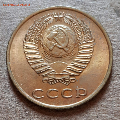 3 копейки 1968 UNC,мешок,шт.блеск 31.03. 22-30 - 20200325_124413