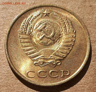3 копейки 1968 UNC,мешок,шт.блеск 31.03. 22-30 - 20200325_114523