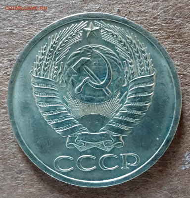 50 копеек 1964 UNC,мешок,шт.блеск 31.03. 22-30 - 20200325_125235