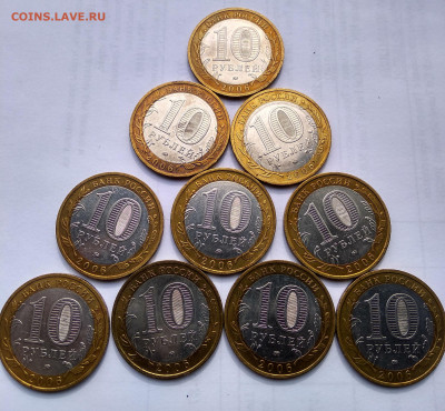 Области 2006+звезда, 26 красивых монет, КОРОТКИЙ ДО 27.03 - IMG_20200326_140640_HDR