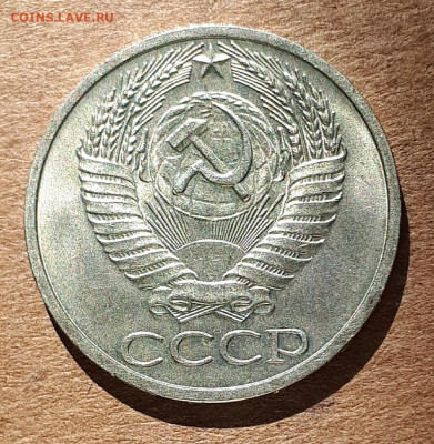 50 копеек 1964 UNC,мешок,шт.блеск 31.03. 22-30 - 20200325_113051