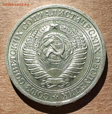 Рубль 1964 UNC,мешок,шт.блеск 31.03. 22-30 - 20200325_113333