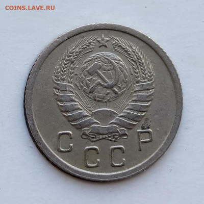 10 копеек 1946 шт.1.1 - на определение и оценку - IMG_20200326_125129