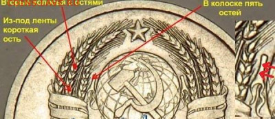 Вопросы по разновидностям от Барыга... - image